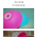 전선 정리캡 / 지저분한 전기선을 깔끔히 2p 1,800원 이미지