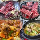 경동로 | 안동갈비골목맛집 촌갈비 푸짐한 서비스 재방문 후기