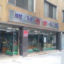 백제동물약품 이미지