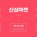 딜리버드 이미지