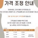 조정오헤어 이미지