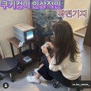 카페기지 이미지