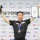 청춘당구 이미지