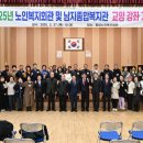 남지종합복지관 이미지