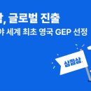 삼쩜삼
