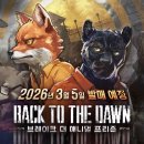 (주)빅브레이크게임즈 인벤