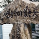 공작골 | [스크랩] 홍천투어 후기...