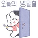 강남여인숙 이미지