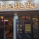 대구은행역 4번 출구 이미지