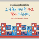 모현힐스테이트공인중개사사무소 이미지