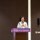 용천한의원 이미지