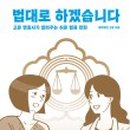 법무법인 지음 이미지