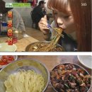 짜장면집 이미지