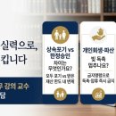 추홍희법무사사무소