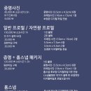 칠월스무사흘날