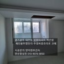 성원창호유리 이미지