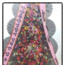 예하플라워