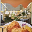 엠브로돈까스진주 이미지