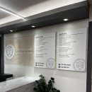 로미오치과교정과치과의원 이미지