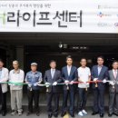 라이프 센터 이미지