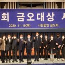 금오방역 - 1915 | 금오방역