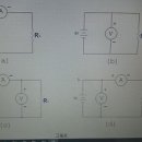 전압계 전류계 질문드립니다. 이미지