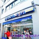 영원의료기 이미지