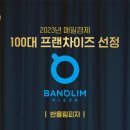 반올림피자 이미지