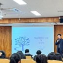 유강중학교 이미지