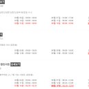 경희참조은한의원 이미지