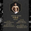 레벨업휘트니스 이미지