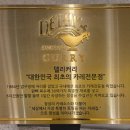 델리커리수원AK점