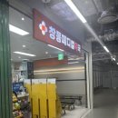 창동메디컬약국 이미지