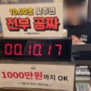 꼭이집불당동점 네이버블로그