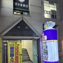 찐노래연습장 | [부산 영도] 쾌적하고 깔끔해서 좋은 개인, 단체 가능한 ‘판타스틱 코인 노래연습장’ 후기