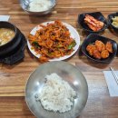 수미식당 | 부경대 밥집 두루치기 맛있는 수미식당 저렴한 맛집