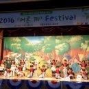 어론초등학교 이미지