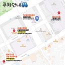 (주)엑스코피아 | [공지] 2026 대구웨딩박람회 일정 6월 6-7일 EXCO인터불고 엑스코호텔 [OK웨딩] 결혼준비 총정리
