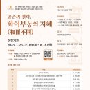 아름동도서관 이미지