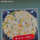 대박마라탕(상록수점)