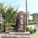 마복산농장 이미지