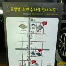 호텔얌경주