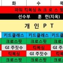 크광짐 이미지