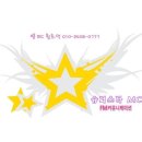 엔에스엠씨