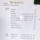 발루토커피 이미지