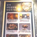 군자대한곱창 부평역점 이미지