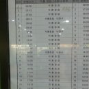 이디야정읍 - 정읍시 중앙로 276 | 이디야정읍