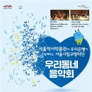 해설과 함께하는 우리동네 이미지