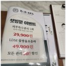 비앤비 에스테틱 이미지