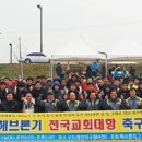 용정축구공원 축구장 이미지